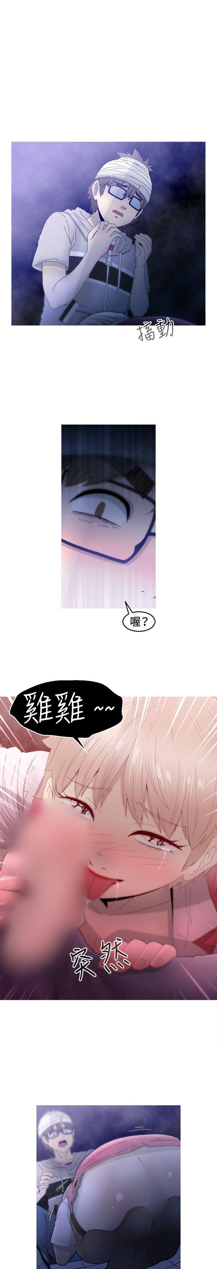 第16话 第 13 页