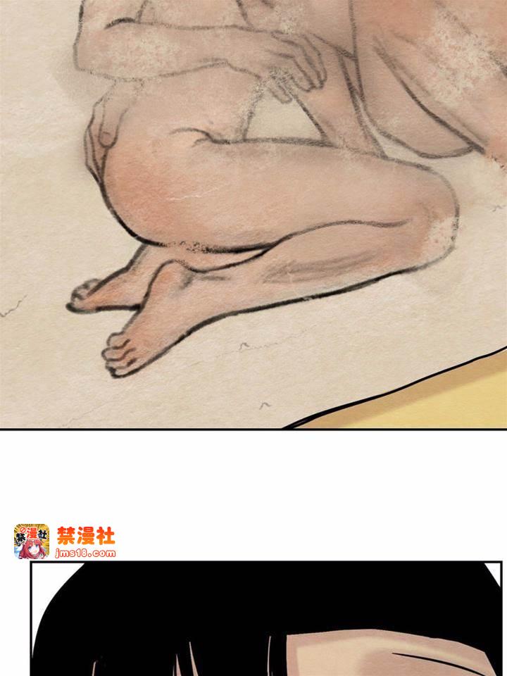第11话 第 13 页