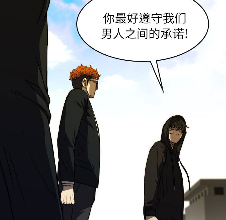 第 49 话 第 102 页