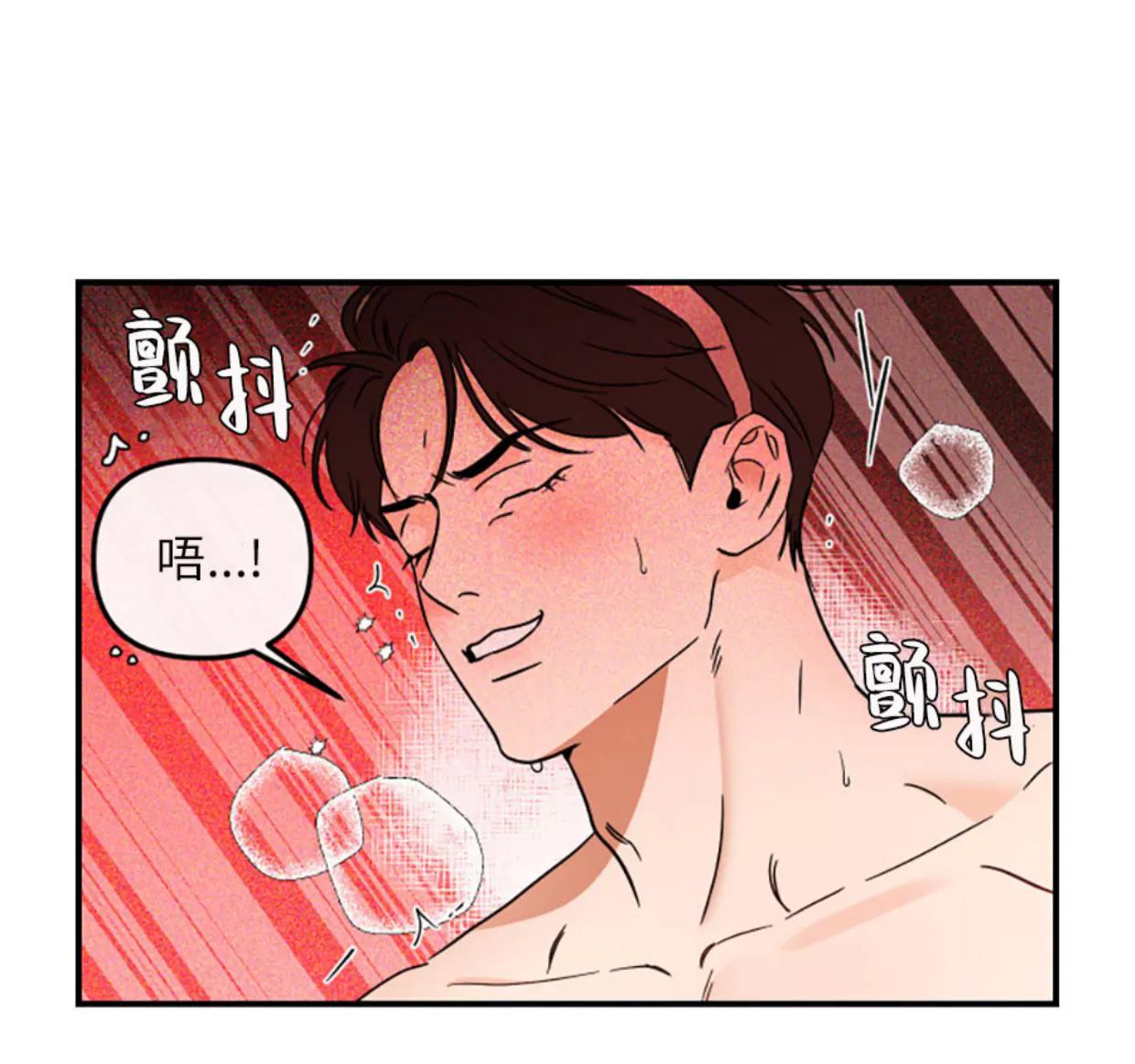 第32话 第 14 页
