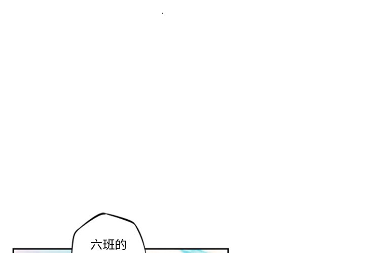 第23话 第 3 页