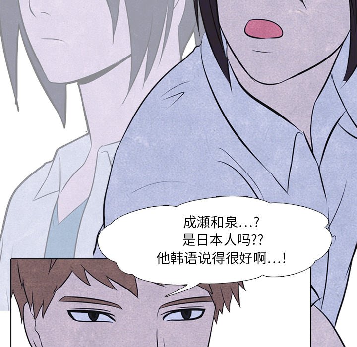 第21话 第 13 页