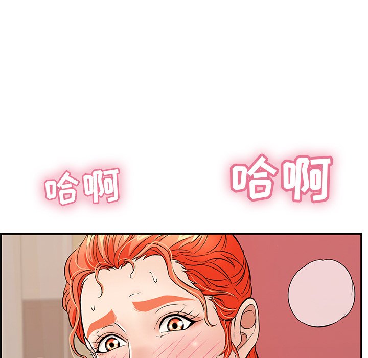 第45话 第 111 页