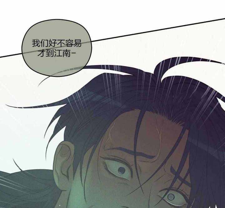 第170话 第170话 第 22 页