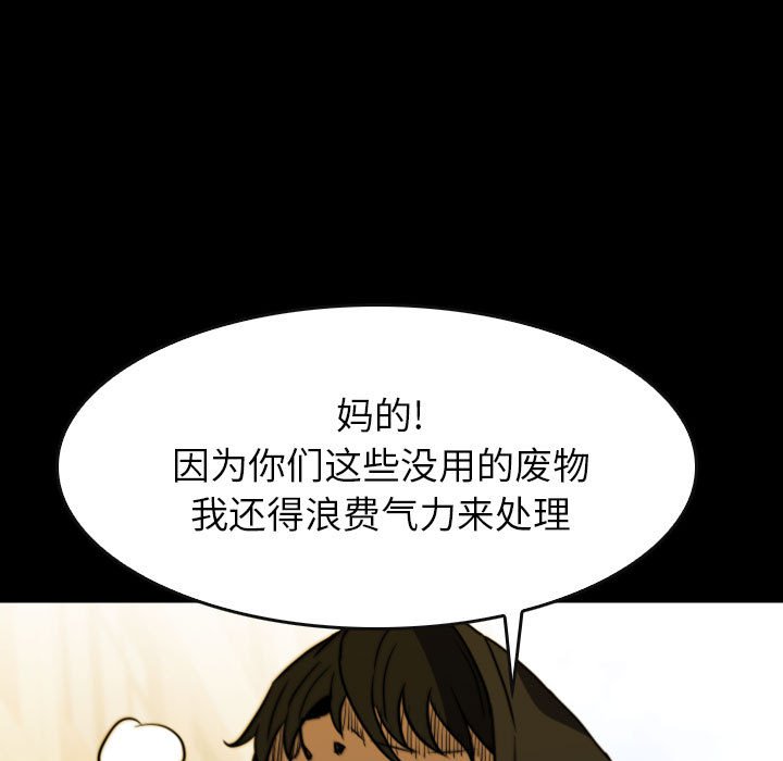 第 62 话 第 125 页