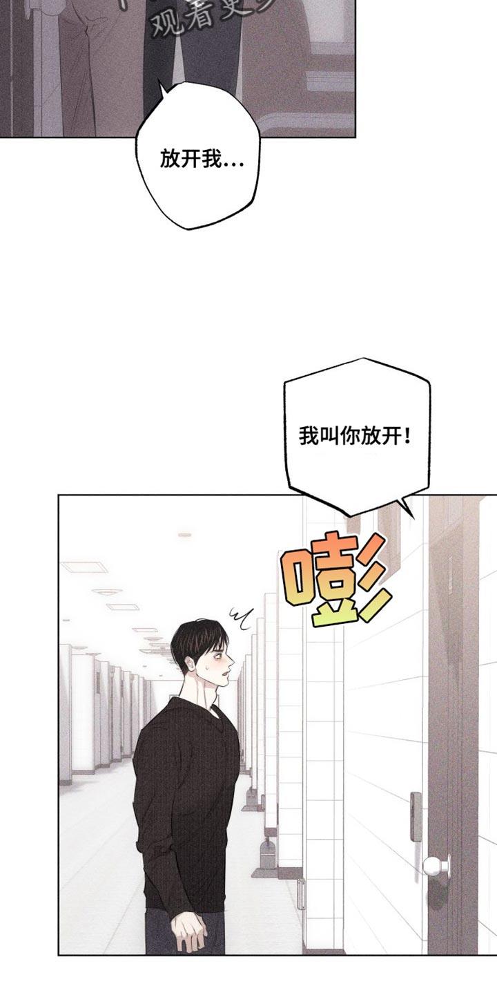 第19话 难堪 第 24 页