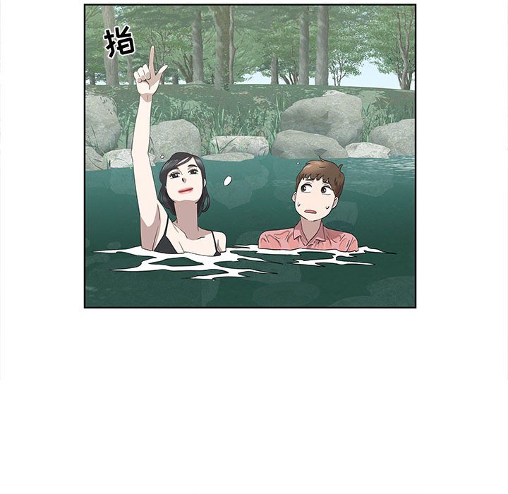 第17话 第 38 页