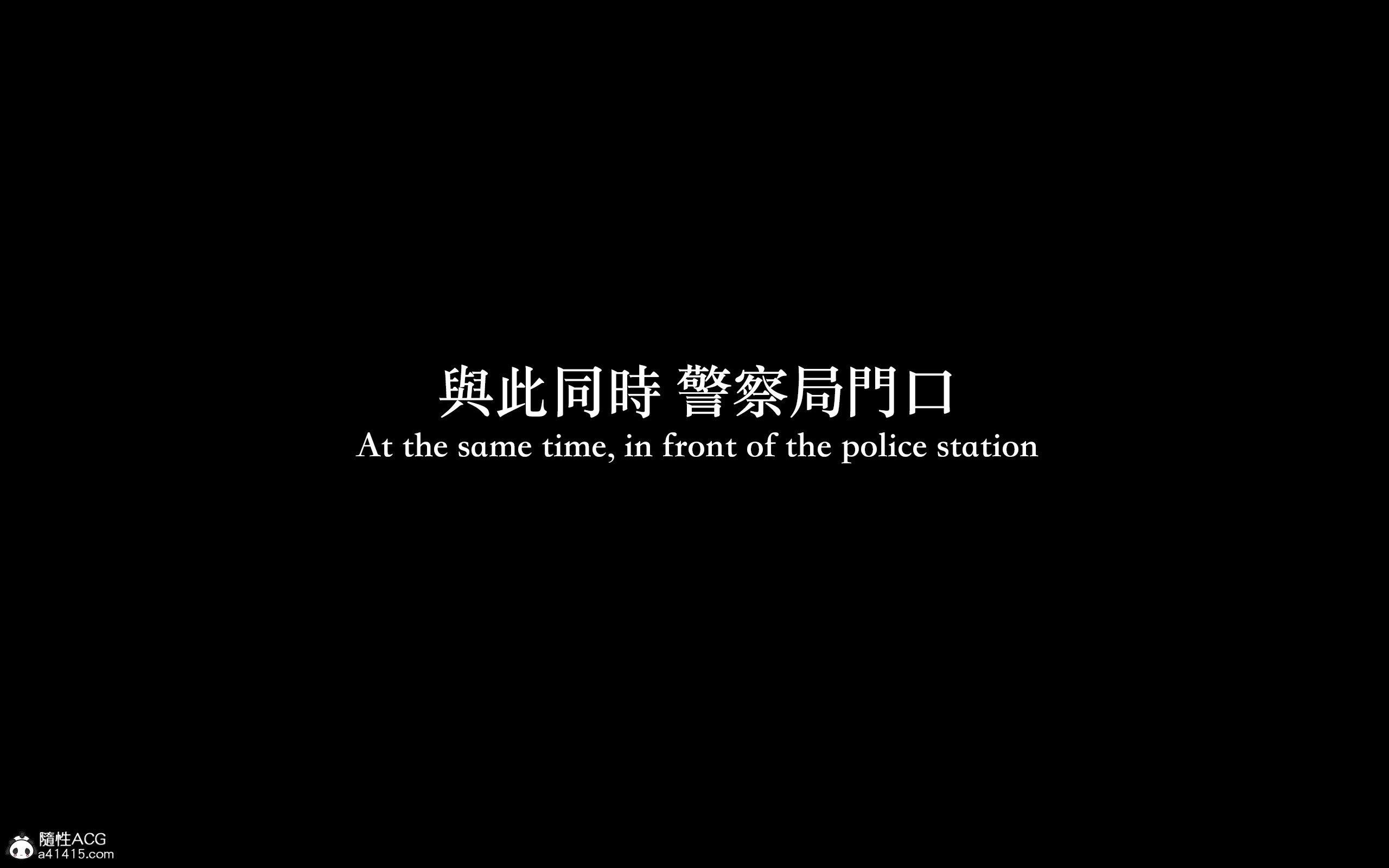 妄想剧场 II 絶美老闆 2 第 137 页