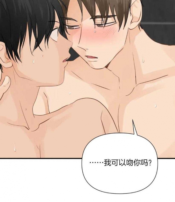 第71话 追逐的脚步 第 4 页
