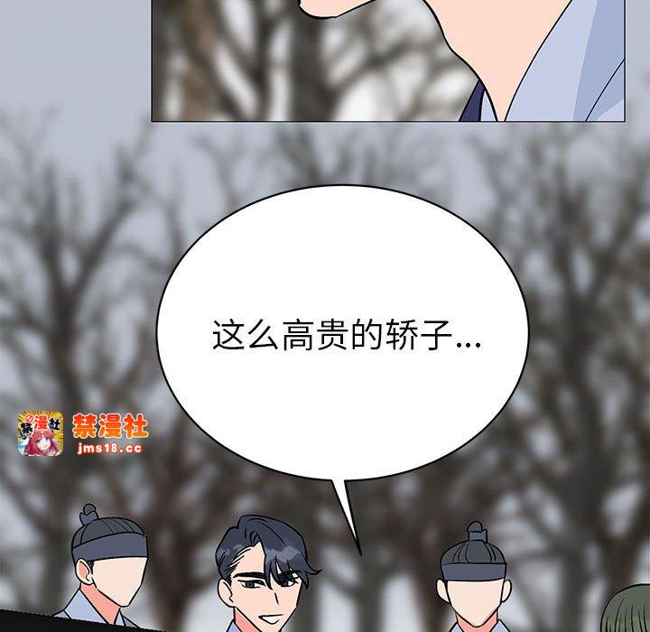 第24话 第 81 页