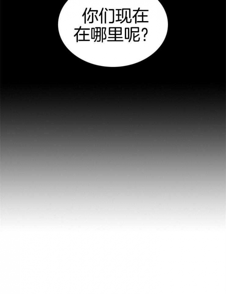 第66话 第66话 第 31 页