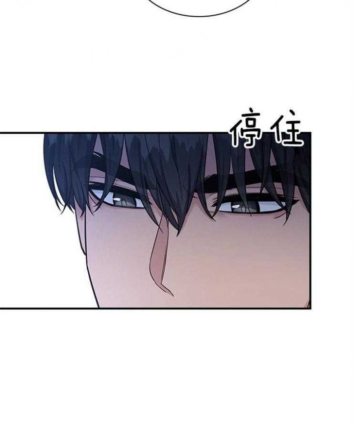 第83话 第83话 第 7 页