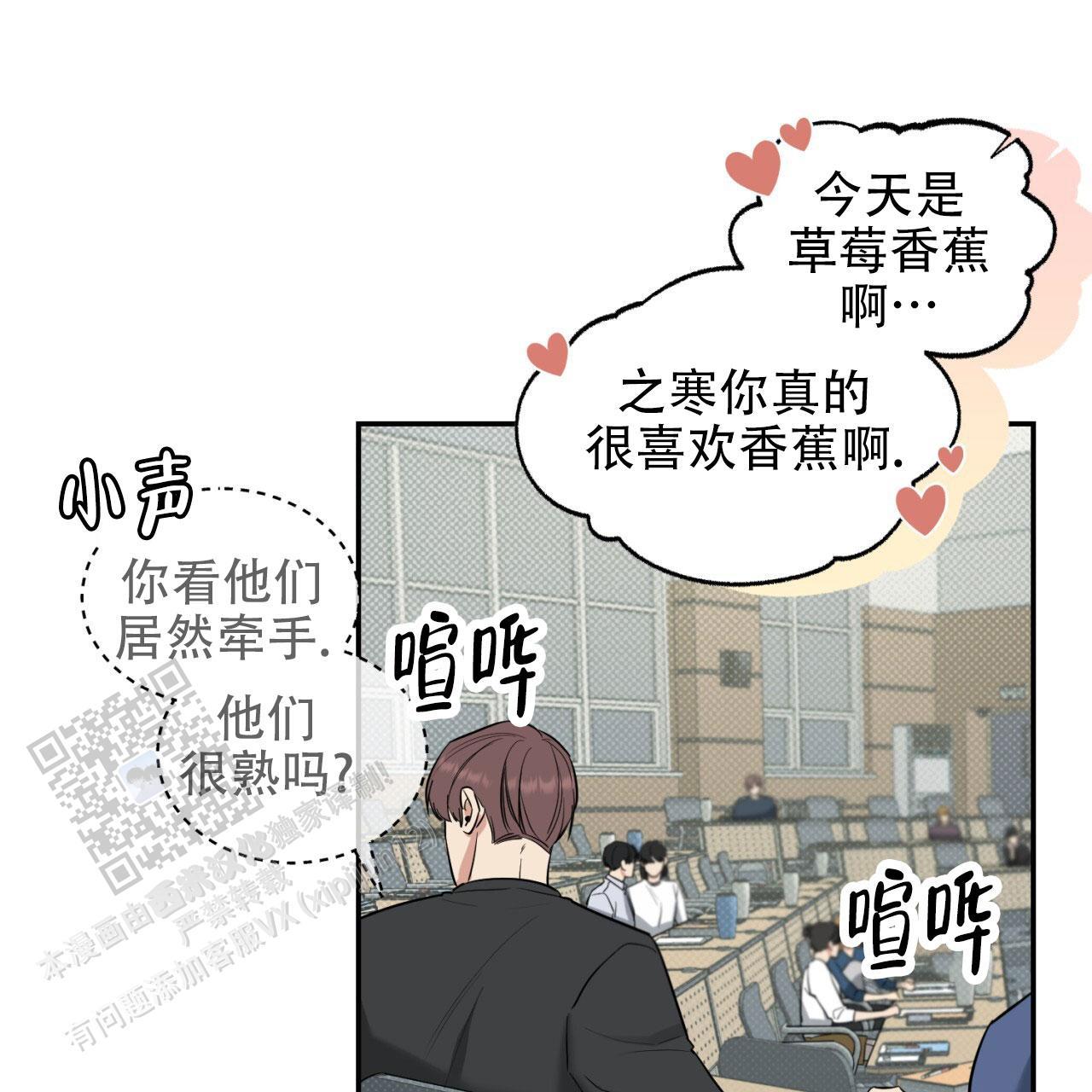 第5话 差不多得了 第 21 页