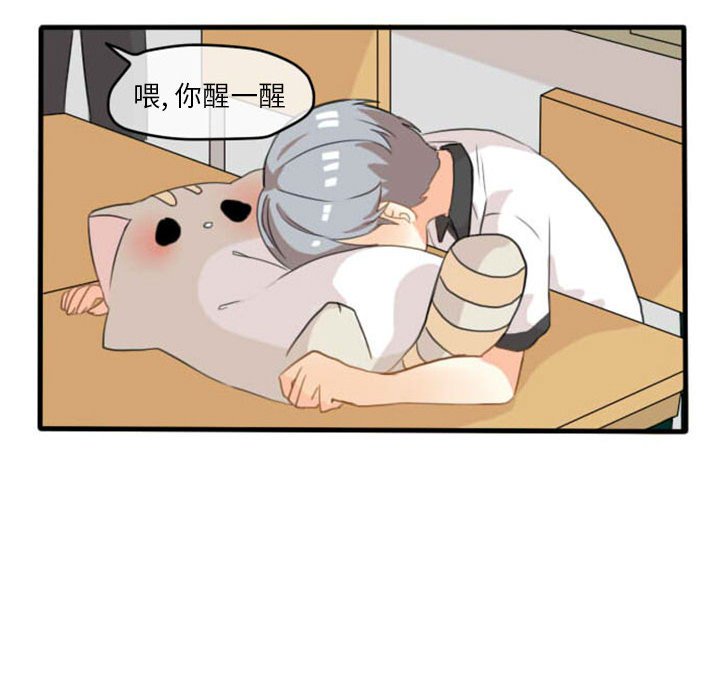 第8话 第 38 页