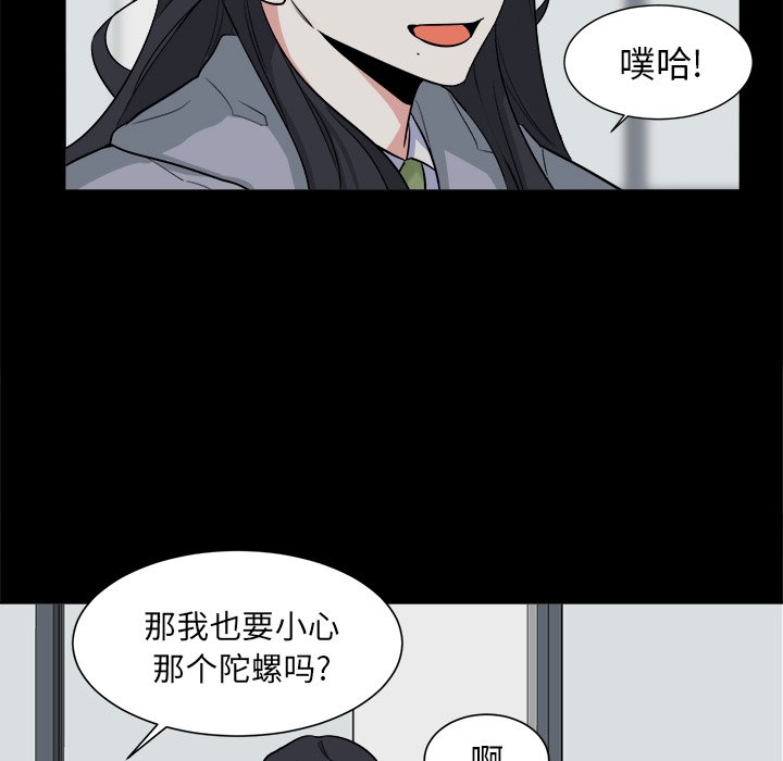 第21话 第 13 页