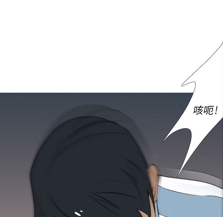 第28话 第 52 页