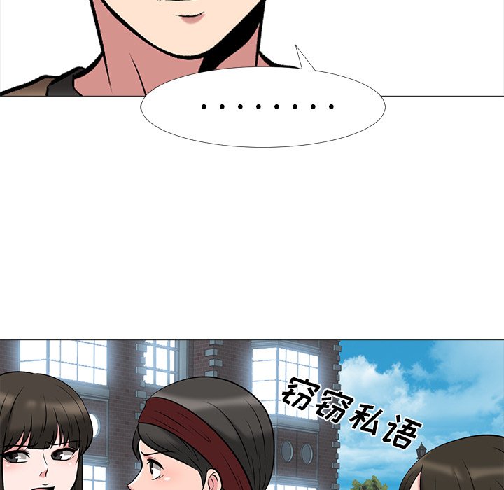 第14话 第 71 页