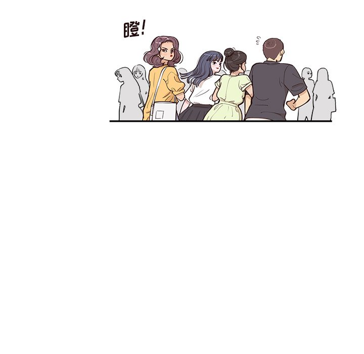 第175话 第 50 页