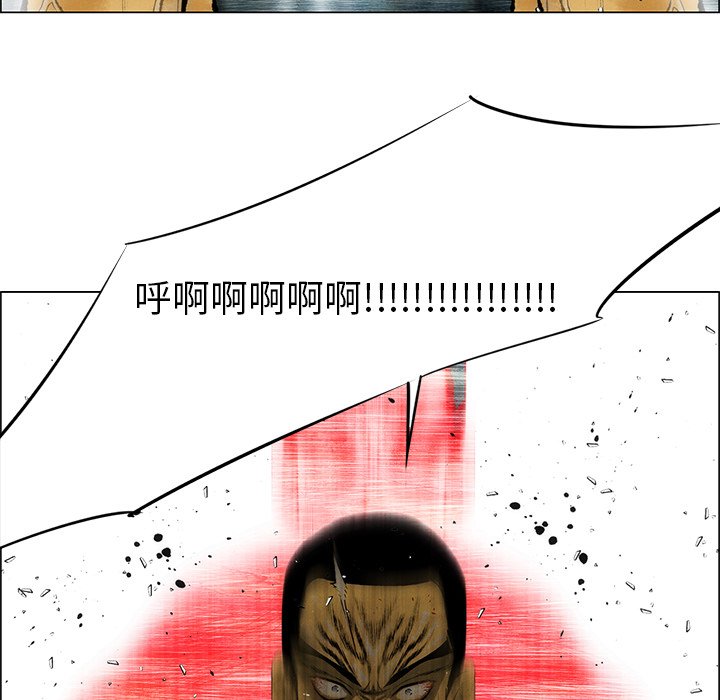 第32话 第 88 页
