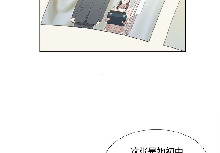 第19话 第 4 页