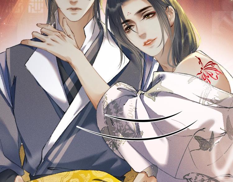 第3话 本座重生了？！ 第 27 页