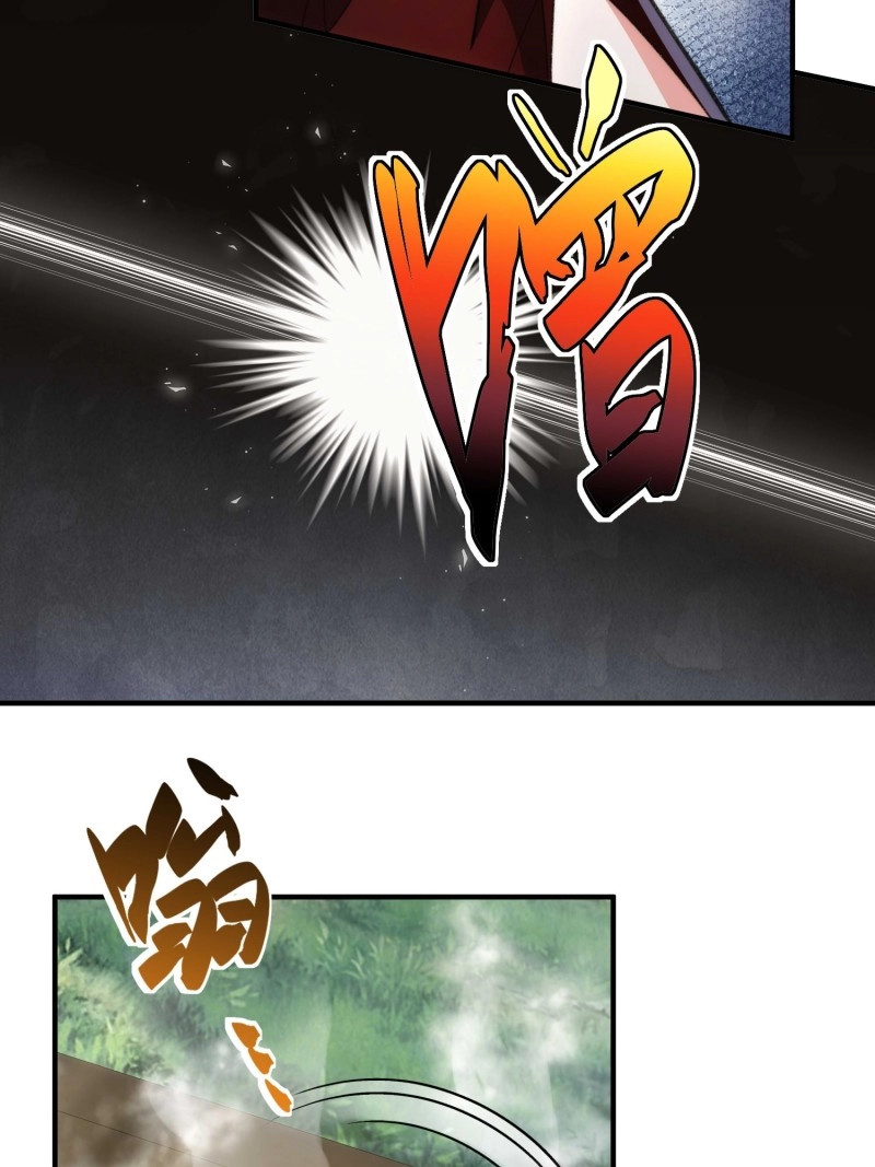 第50话 第四十七话 祸端 第 6 页
