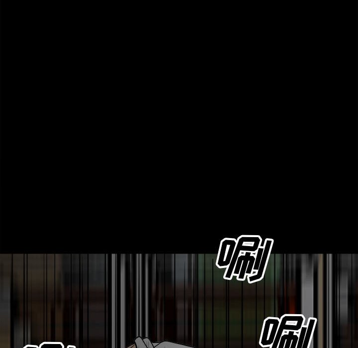 第100话 第 118 页