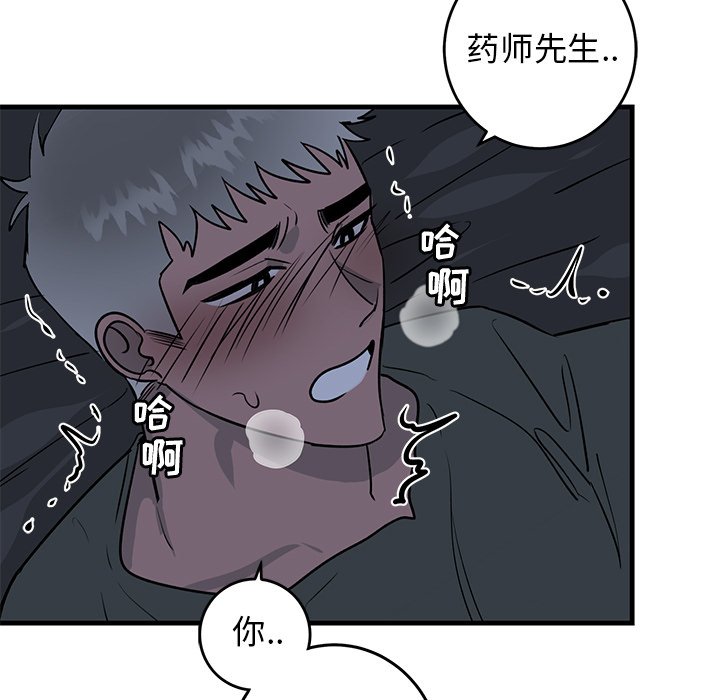 第36话 第 102 页