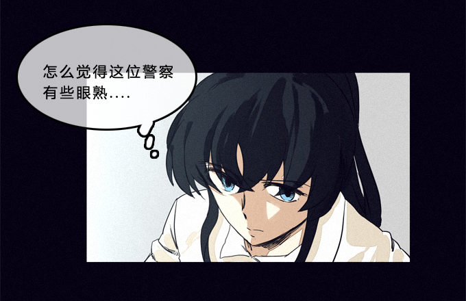 狰狞的面孔 第 10 页