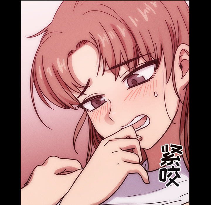 第32话 第 92 页