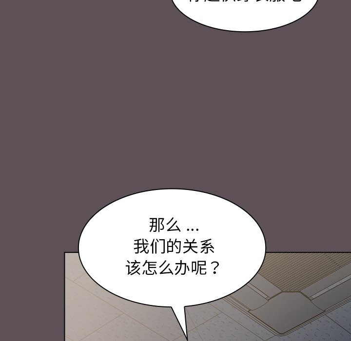 第7话 第 84 页