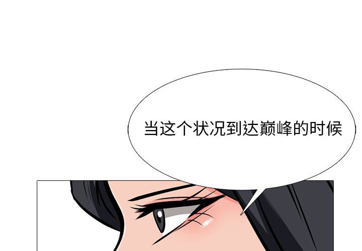 第134话 第 4 页