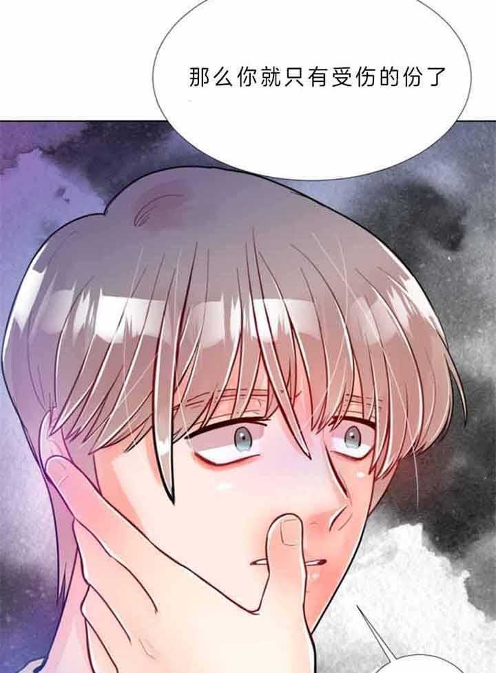 第64话 第64话 第 30 页