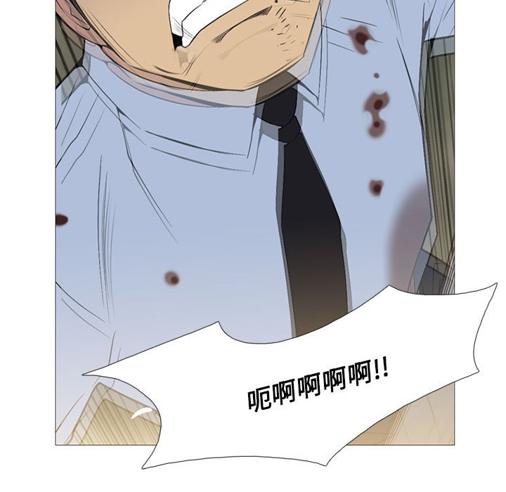 第17话 第 53 页