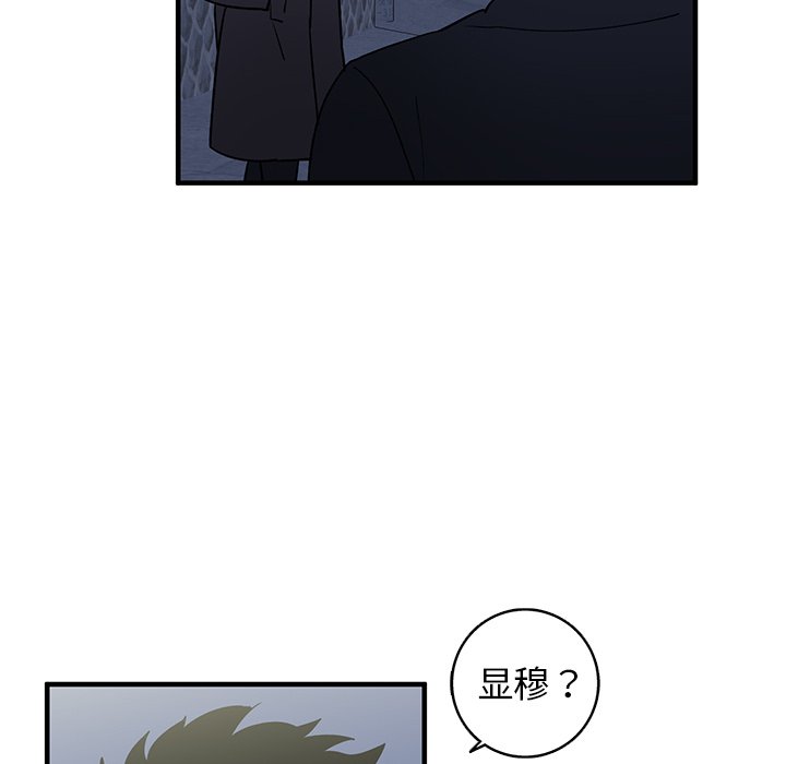 第16话 第 36 页