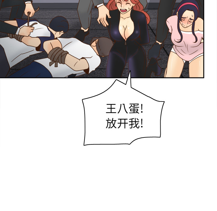 第50话 第 113 页