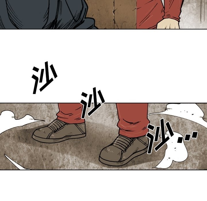 第66话 第 71 页