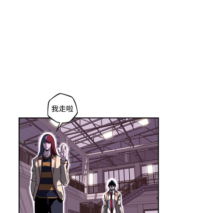 第76话 第 73 页