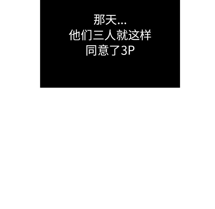 第44话 第 150 页