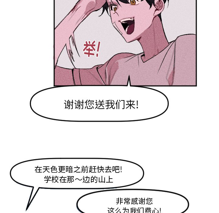 第14话 第 13 页