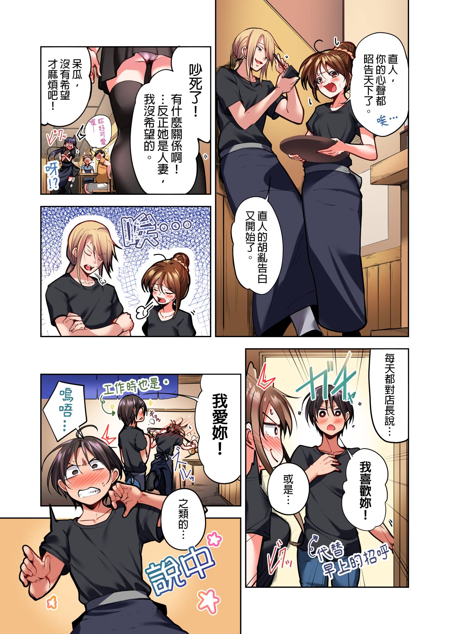 第1章 第 9 页