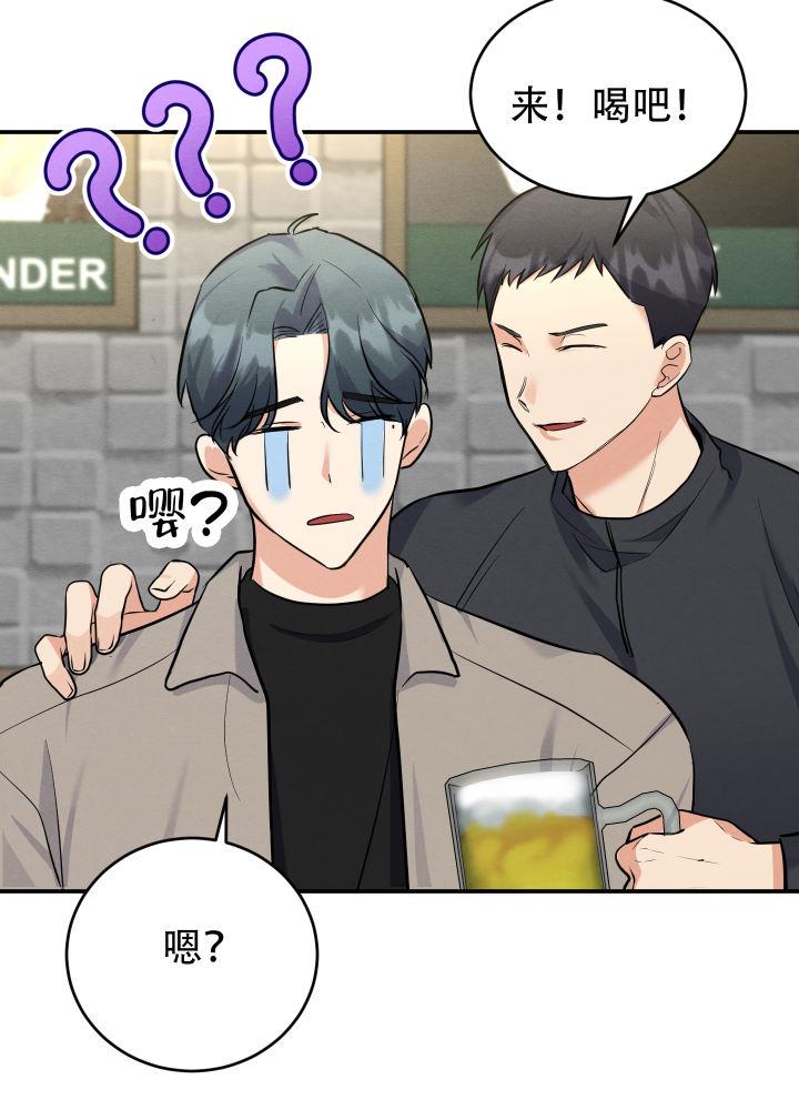 第7话 第7话 第 29 页