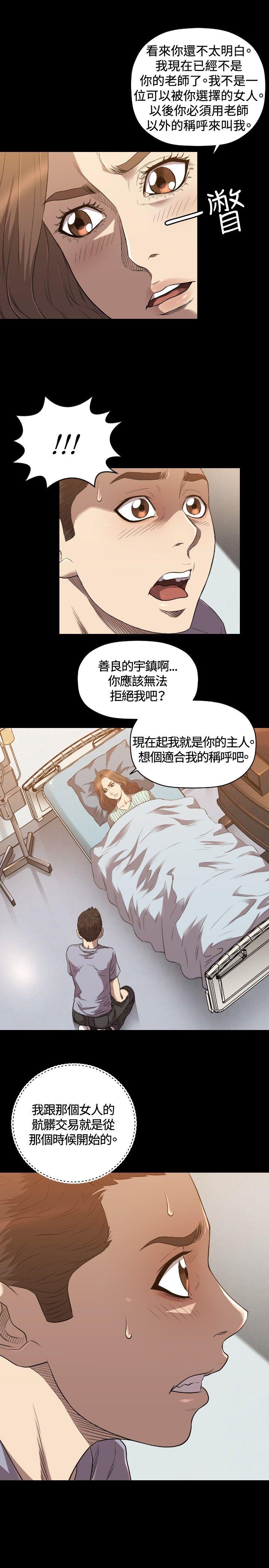 第24话 第 22 页