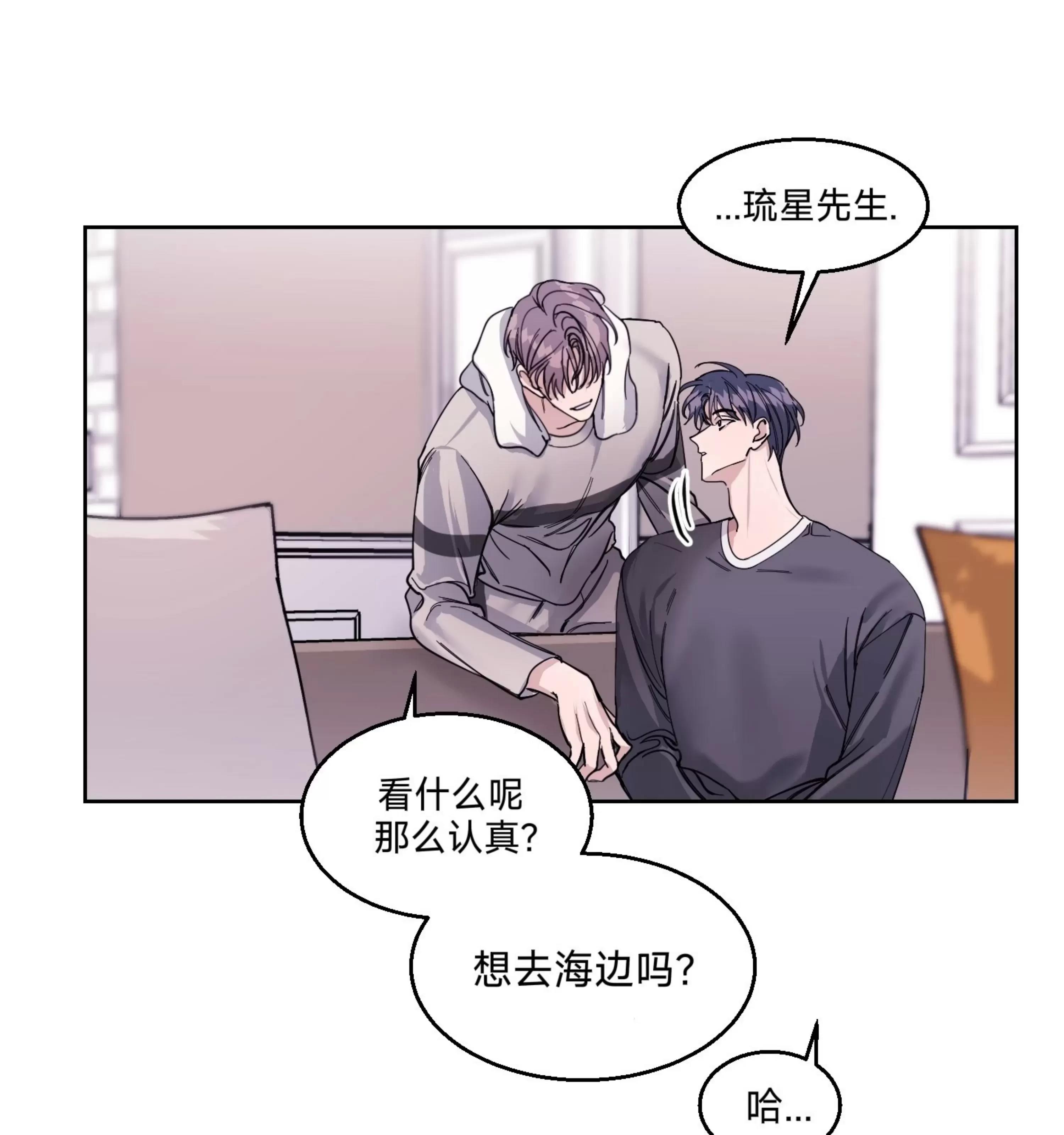 第07话 第 4 页