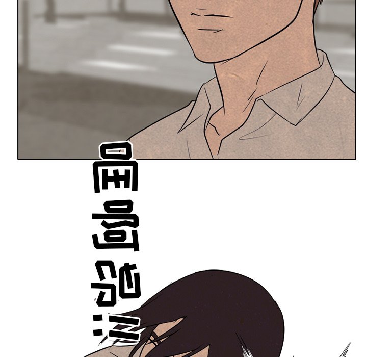 第151话 第 71 页