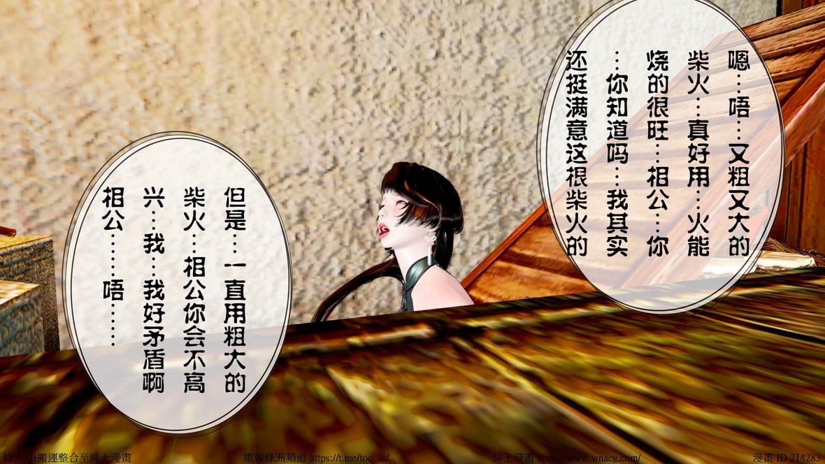 第1话 第 1083 页