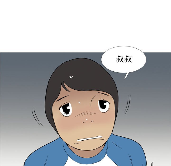 第25话 第 51 页