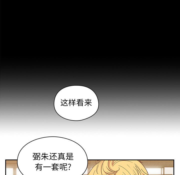 第36话 第 49 页
