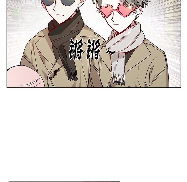 第44话 第 15 页