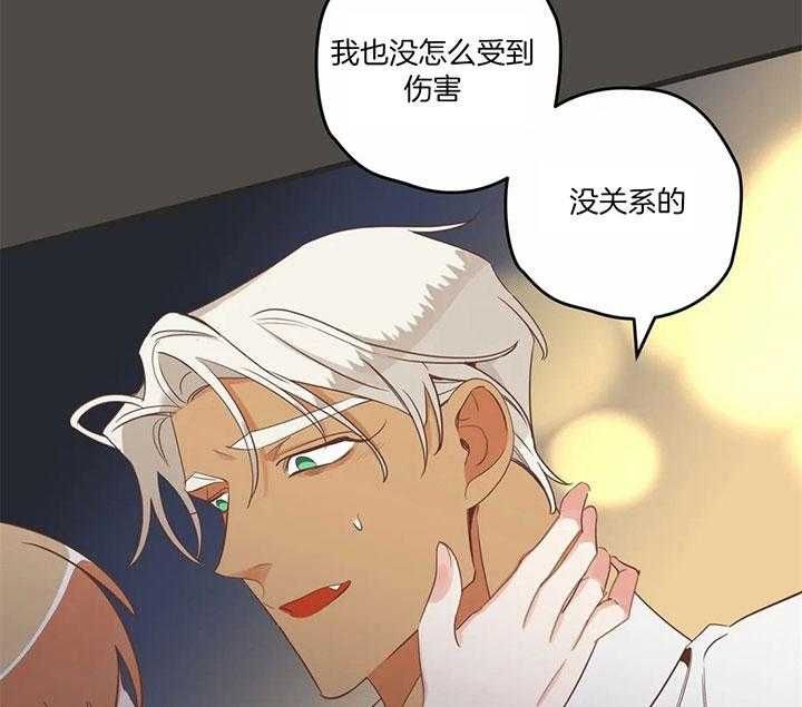 第183话 第183话 第 35 页